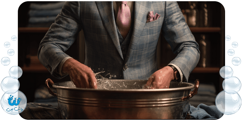 شستشوی کت و شلوار در لباسشویی و با دست و کف