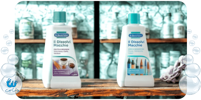 لکه بری تخصصی با مواد آلمانی