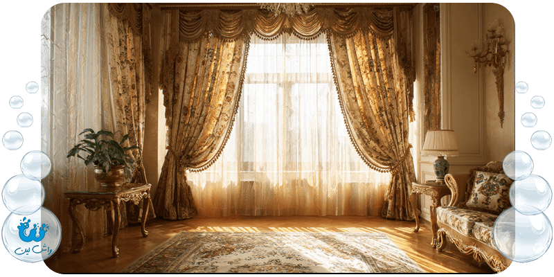 پرده شویی در تهران با خدمات ویژه و کیفیت عالی