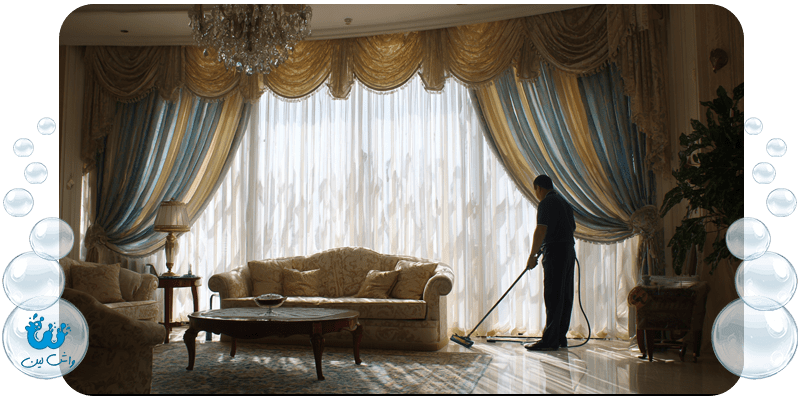 پرده شویی در تهران با خدمات ویژه و کیفیت عالی
