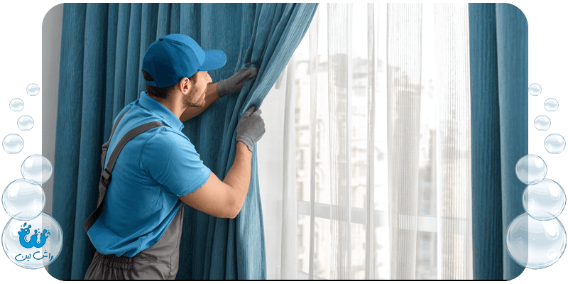 پرده شویی در تهران با خدمات ویژه و کیفیت عالی