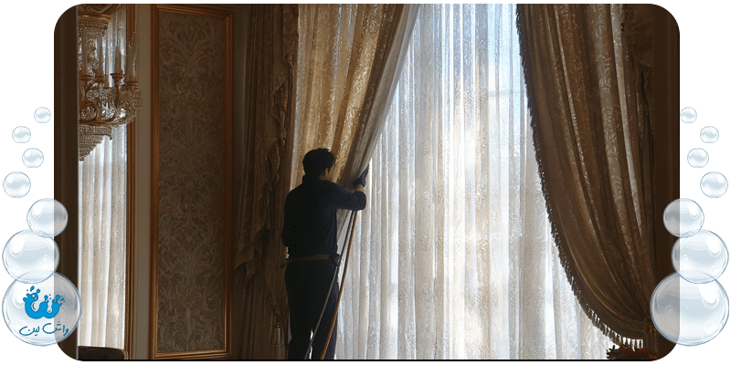 پرده شویی در تهران با خدمات ویژه و کیفیت عالی