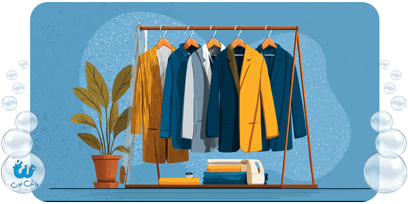 کار خشکشویی چیست و چگونه به نگهداری لباس‌های شما کمک می‌کند؟