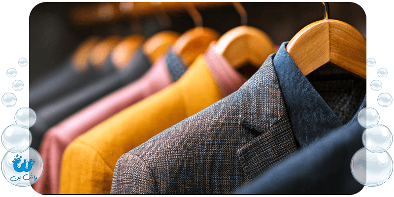 کار خشکشویی چیست و چگونه به نگهداری لباس‌های شما کمک می‌کند؟