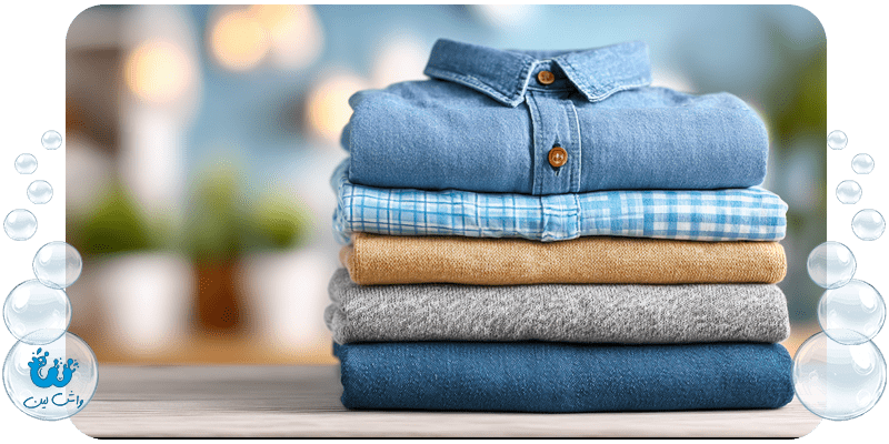 خشکشویی آنلاین تهران راحتی و کیفیت در دستان شما