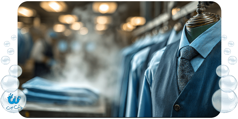 خشکشویی چگونه انجام می‌شود ؟ راهنمای کامل واشلین