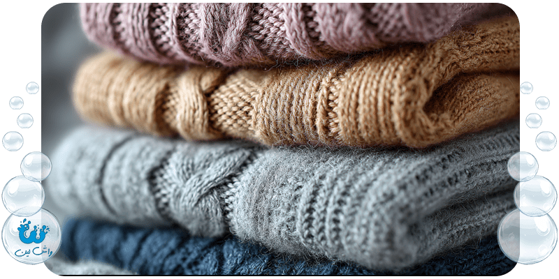 شستشوی لباس بافتنی راهنمای جامع و خداحافظی با گوله شدن!