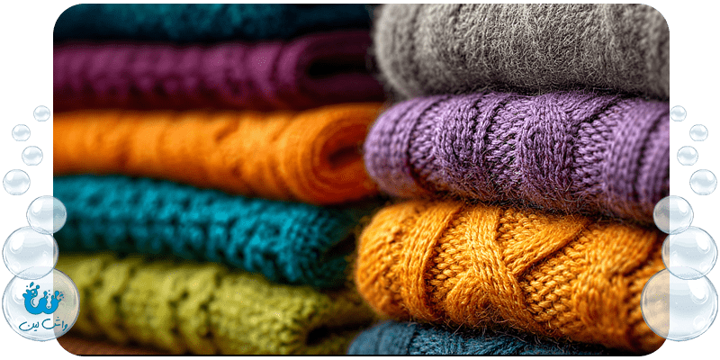 شستشوی لباس بافتنی راهنمای جامع و خداحافظی با گوله شدن!
