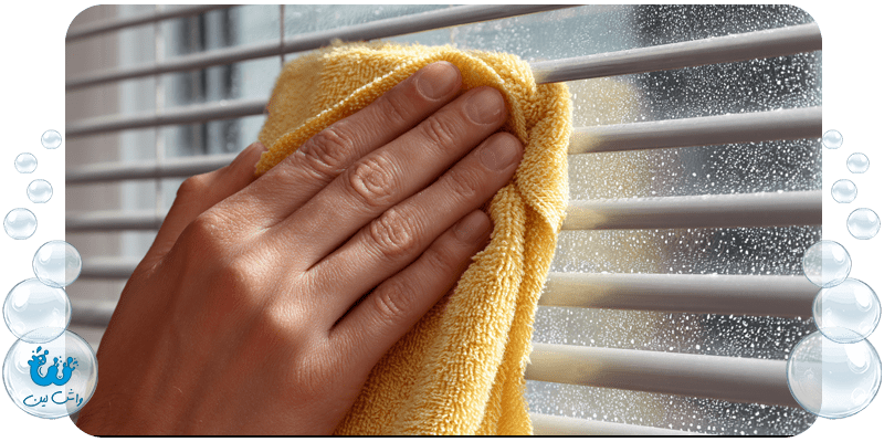 شستشوی پرده زبرا راهنمای کامل برای پرده‌های تمیز و درخشان