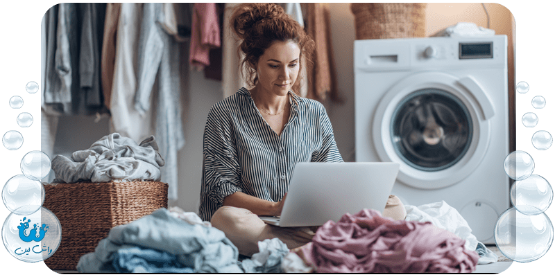 صرفه جویی در زمان با خشکشویی آنلاین