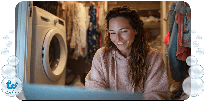 صرفه جویی در زمان با خشکشویی آنلاین