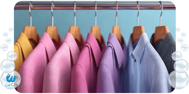 مزایای خشکشویی آنلاین واش‌لین برای شست‌وشوی راحت‌تر لباس‌ها