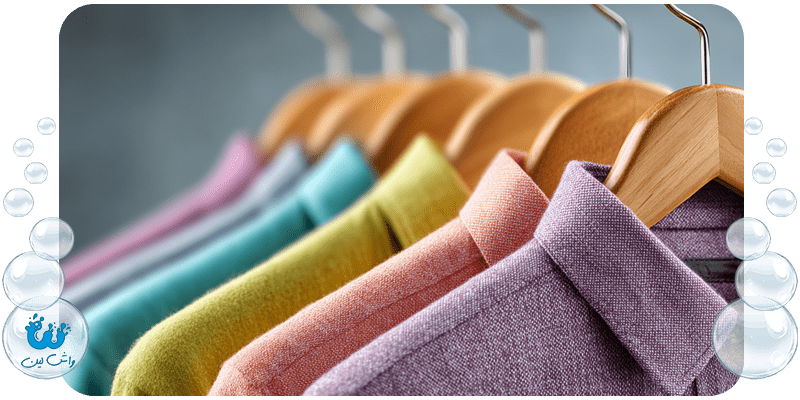 مزایای خشکشویی آنلاین واش‌لین برای شست‌وشوی راحت‌تر لباس‌ها