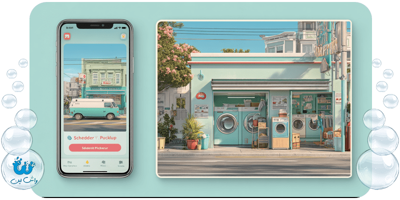 مقایسه خشکشویی آنلاین واش‌لین و خشکشویی‌های محلی تهران
