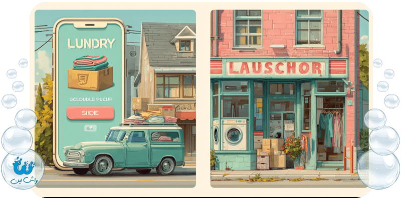 مقایسه خشکشویی آنلاین واش‌لین و خشکشویی‌های محلی تهران