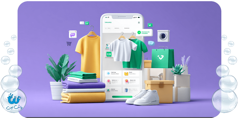 ۴ ویژگی منحصر به فرد در خشکشویی آنلاین واش‌لین