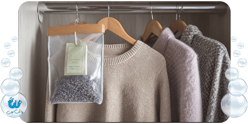 خشکشویی لباس‌های پشمی در نیاوران: جلوگیری از آب رفتن