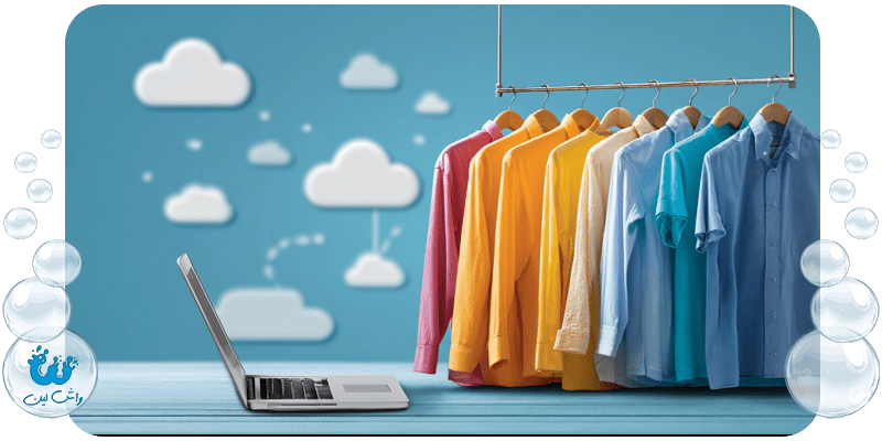 تاثیر خشکشویی آنلاین بر سبک زندگی مدرن