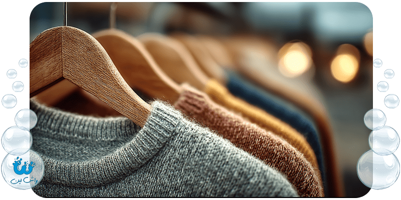 آیا خشکشویی آنلاین در مصرف شوینده‌ها صرفه‌جویی می‌کند؟