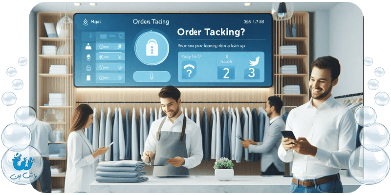اهمیت پیگیری آنلاین سفارش در خشکشویی