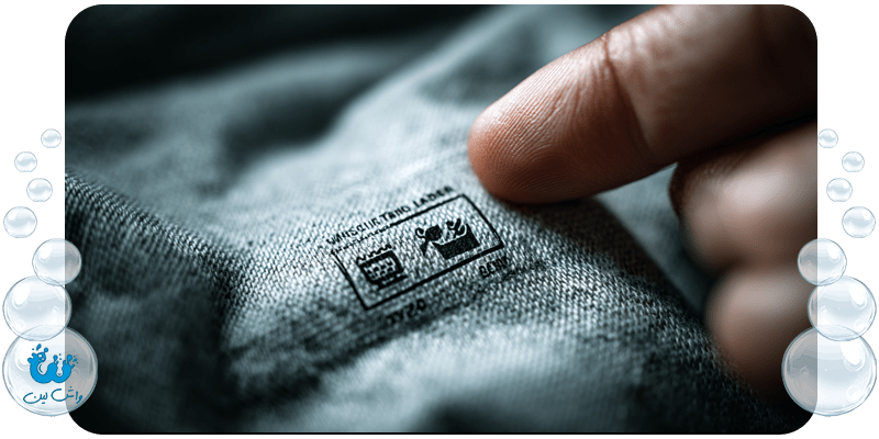 تفاوت سفیدشویی و خشکشویی چیست؟