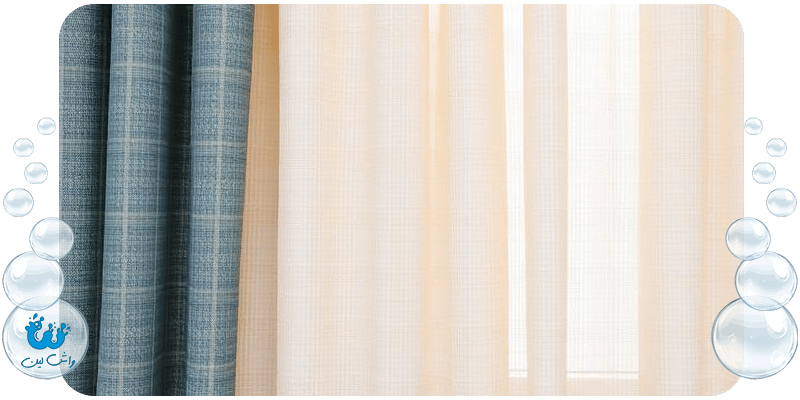 راهنمای شستشوی تخصصی انواع پارچه‌های پرده