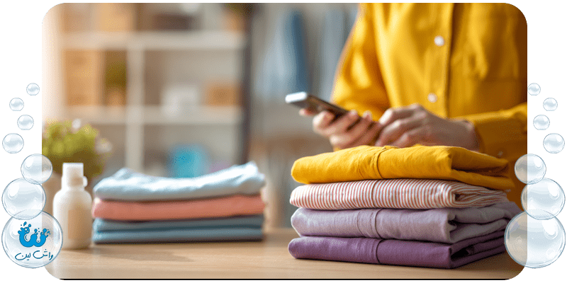 سفارش اینترنتی خشکشویی چیست و چه مزایایی دارد؟