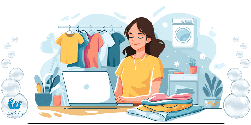 سفارش اینترنتی خشکشویی چیست و چه مزایایی دارد؟