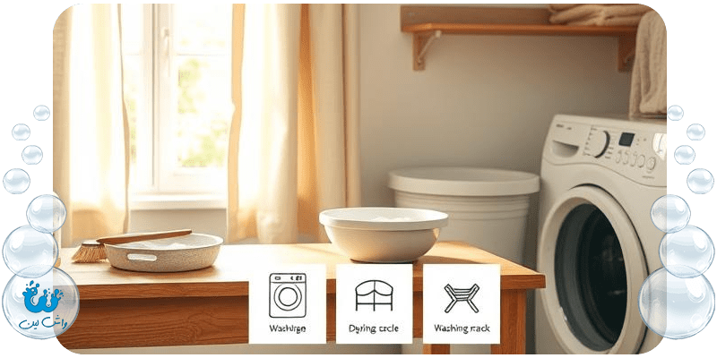 شستشوی پرده‌های سنگین و ضخیم نکات مهم