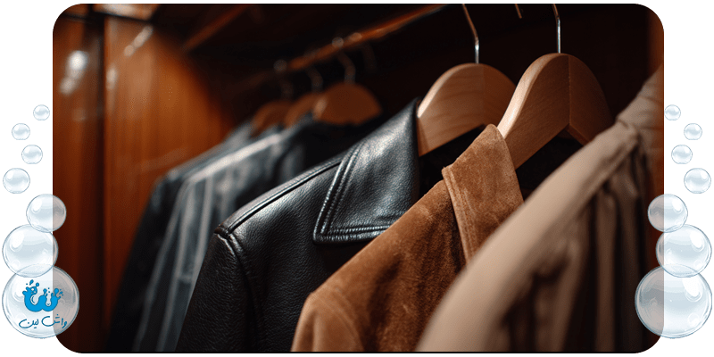 مراقبت از لباس‌های چرمی و جیر نکات تخصصی