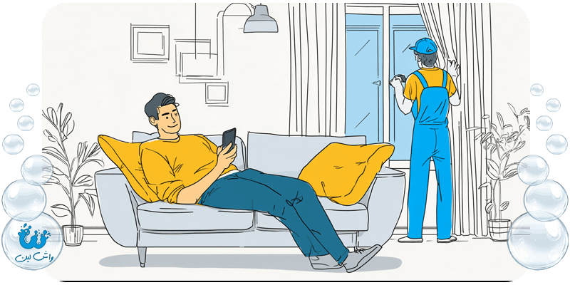 مزایای شگفت‌انگیز سفارش آنلاین پرده شویی