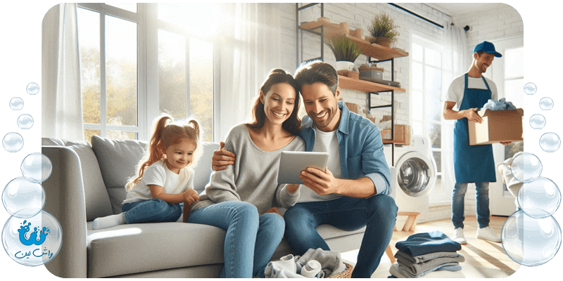 مزیت‌های مهم خشکشویی آنلاین برای خانواده‌های پرمشغله
