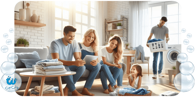 مزیت‌های مهم خشکشویی آنلاین برای خانواده‌های پرمشغله