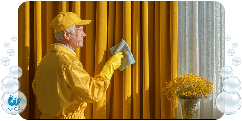 پرده شویی آنلاین و جدیدترین تکنولوژی‌ها