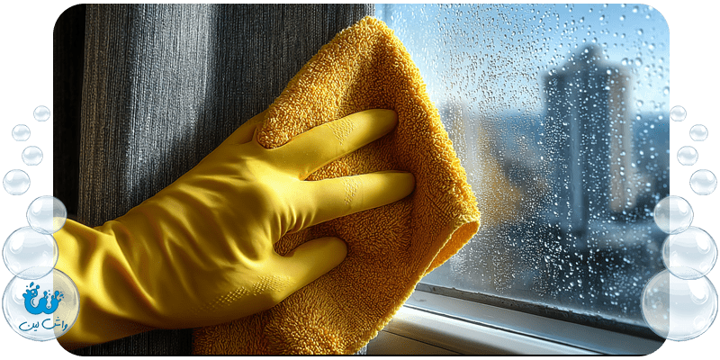 پرده شویی آنلاین و جدیدترین تکنولوژی‌ها