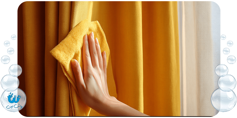 چرا باید پرده‌ها را سالانه به صورت تخصصی شست؟