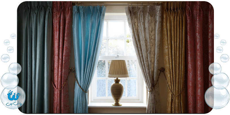 چرا باید پرده‌ها را سالانه به صورت تخصصی شست؟