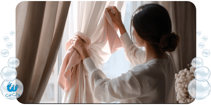 چرا باید پرده‌ها را سالانه به صورت تخصصی شست؟