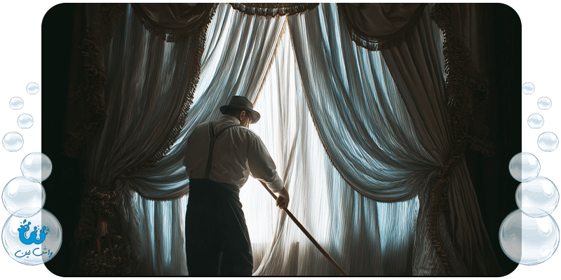 چرا باید پرده‌ها را سالانه به صورت تخصصی شست؟