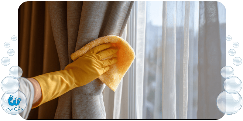 چرا باید پرده‌ها را سالانه به صورت تخصصی شست؟