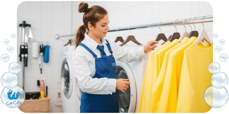 ۱۰ معیار برای تشخیص بهترین خشکشویی