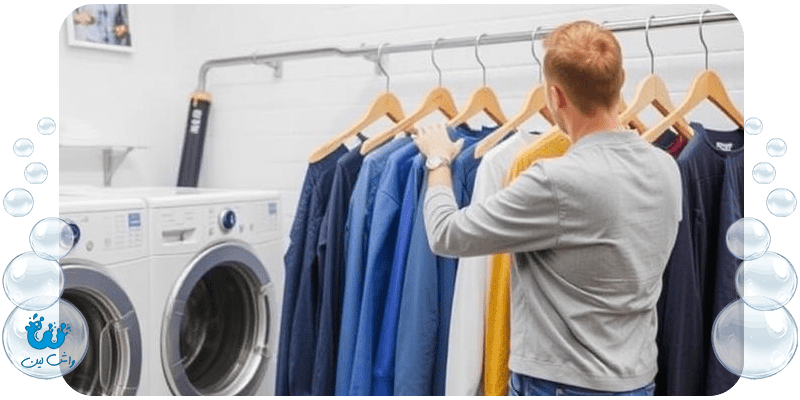 ۱۰ معیار برای تشخیص بهترین خشکشویی