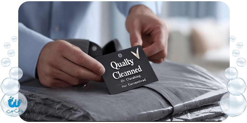 تضمین پاکیزگی لباس در خشکشویی فرمانیه