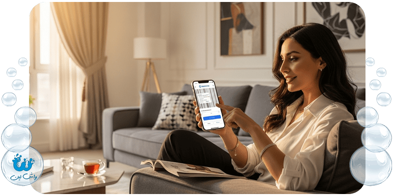 راهنمای انتخاب بهترین مرکز پرده‌شویی در تهران | واشلین