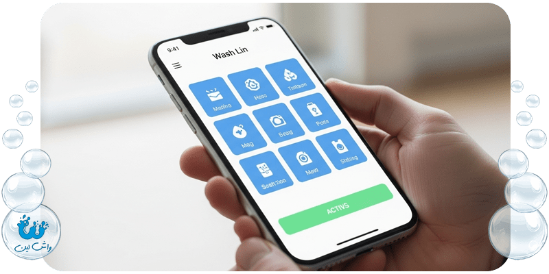 واش‌لین و آینده روشن خشکشویی آنلاین در ایران: انقلابی در پاکیزگی و آسایش