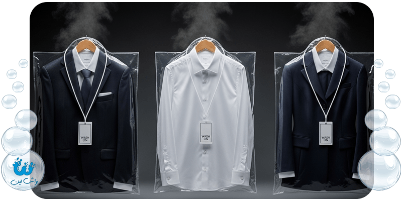 خشکشویی لباس اداری در فرشته: همیشه آراسته باشید