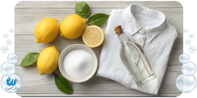 سفید کردن لباس سفید و حفظ رنگ