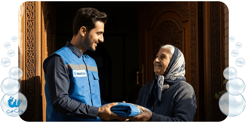 واش‌لین و آینده روشن خشکشویی آنلاین در ایران: انقلابی در پاکیزگی و آسایش