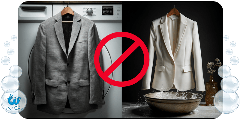 تفاوت شستشوی کت و شلوار مردانه و زنانه
