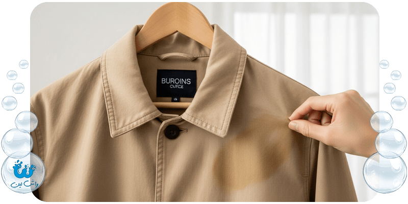 از بین بردن لکه روغن از روی کت